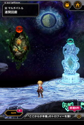 ꡼ No.009 | ޥ۸饤RPGLAPLACE LINKפΥץ¥ƥȤȡᥤ󥷥ʥꥪΰ֥ޥХȥפθǽ