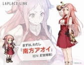 ꡼ No.002Υͥ / LAPLACE LINKפΥӥϻ4˷ꡣޥۥץǤPCǡGoogle ChromeץˤƱۿͽǤ뤳Ȥ餫