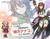 ꡼ No.003Υͥ / LAPLACE LINKפΥӥϻ4˷ꡣޥۥץǤPCǡGoogle ChromeץˤƱۿͽǤ뤳Ȥ餫