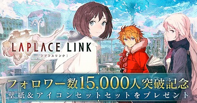 ꡼ No.001 | LAPLACE LINKסȤɻ䥢󤬥ɤǤ