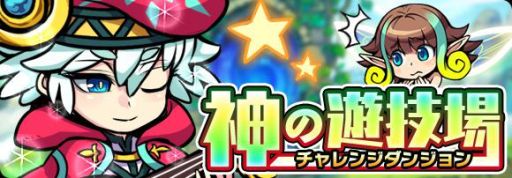 画像ギャラリー No.006のサムネイル画像 / 「ブレイブファンタジア」，ガチャに新キャラ3人が登場。公開1か月キャンペーンも開催