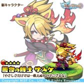 画像ギャラリー No.009のサムネイル画像 / 「ブレイブファンタジア」，ガチャに新キャラ3人が登場。公開1か月キャンペーンも開催