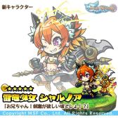 画像ギャラリー No.010のサムネイル画像 / 「ブレイブファンタジア」，ガチャに新キャラ3人が登場。公開1か月キャンペーンも開催