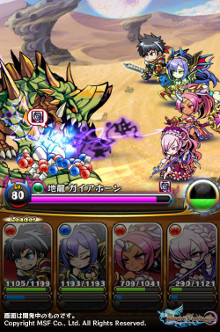 ブレイブ ファンタジア ハードモードのクエストが新たに実装