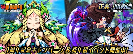 ���������꡼ No.001�Υ���ͥ������ / ���ޥ۸����֥֥쥤�֥ե��󥿥����פ�1��ǯ����ǰ���٥�Ȥ�������