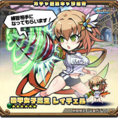 ���������꡼ No.011�Υ���ͥ������ / �֥֥쥤�֥ե��󥿥����פˤƳر।�٥�ȡ��رॳ�����塼�६���㤬����