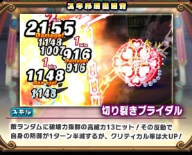 ꡼ No.011 | ֥֥쥤֥ե󥿥ץ塼֥饤ɥ٥Ȥ»ܡꥬ㤬о