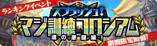 ���������꡼ No.001�Υ���ͥ������ / �֥֥쥤�֥ե��󥿥����סȥޥ��������������� ���η�Ʈ�ԡ��ɤʤɤ�����