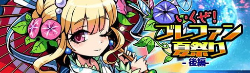 ���������꡼ No.001�Υ���ͥ������ / �֥֥쥤�֥ե��󥿥����ס�̵����10Ϣ��������2017���ޡ�������ɤ�»�