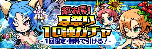 ���������꡼ No.002�Υ���ͥ������ / �֥֥쥤�֥ե��󥿥����ס�̵����10Ϣ��������2017���ޡ�������ɤ�»�