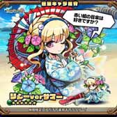 画像ギャラリー No.003のサムネイル画像 / 「ブレイブファンタジア」，水着&浴衣キャラが出現するガチャは8月31日まで