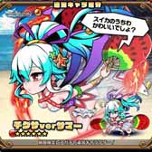 画像ギャラリー No.004のサムネイル画像 / 「ブレイブファンタジア」，水着&浴衣キャラが出現するガチャは8月31日まで