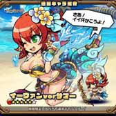 画像ギャラリー No.006のサムネイル画像 / 「ブレイブファンタジア」，水着&浴衣キャラが出現するガチャは8月31日まで