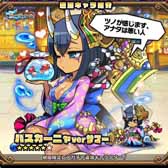 画像ギャラリー No.008のサムネイル画像 / 「ブレイブファンタジア」，水着&浴衣キャラが出現するガチャは8月31日まで