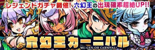 画像ギャラリー No.001のサムネイル画像 / 「ブレイブ ファンタジア」，幻霊王シャロンも追加されたレジェンドガチャを開催