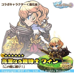 画像ギャラリー No.004のサムネイル画像 / 「ブレイブ ファンタジア」，幻霊王シャロンも追加されたレジェンドガチャを開催