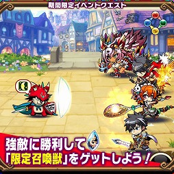 画像ギャラリー No.005のサムネイル画像 / 「ブレイブファンタジア」，2周年記念キャンペーンなどを開催