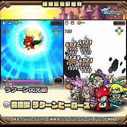 画像ギャラリー No.006のサムネイル画像 / 「ブレイブファンタジア」，2周年記念キャンペーンなどを開催