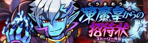 画像ギャラリー No.002のサムネイル画像 / 「ブレイブファンタジア」,新機能「外伝」が追加。バレンタイン復刻イベントも