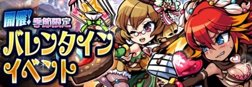 画像ギャラリー No.003のサムネイル画像 / 「ブレイブファンタジア」,新機能「外伝」が追加。バレンタイン復刻イベントも