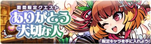 ���������꡼ No.001�Υ���ͥ������ / �֥֥쥤�֥ե��󥿥����פǥХ�󥿥��󥤥٥�Ȥ����š�3��2���ޤ�