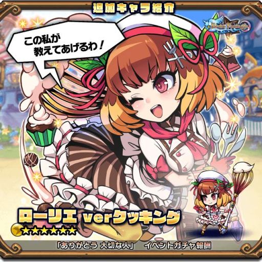 ���������꡼ No.003�Υ���ͥ������ / �֥֥쥤�֥ե��󥿥����פǥХ�󥿥��󥤥٥�Ȥ����š�3��2���ޤ�