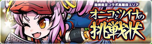 ���������꡼ No.001�Υ���ͥ������ / �֥֥쥤�֥ե��󥿥����פȡ֤ҤΤ�ȵ��Ҥפ��������ȡץ���ܤθ�Ⱦ�郎�ɲ�