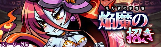 ���������꡼ No.003�Υ���ͥ������ / �֥֥쥤�֥ե��󥿥����פȡ֤ҤΤ�ȵ��Ҥפ��������ȡץ���ܤθ�Ⱦ�郎�ɲ�