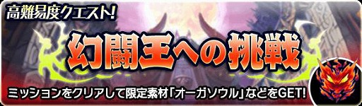 画像ギャラリー No.003のサムネイル画像 / 「ブレイブファンタジア」,“けもみみおーこく”とのコラボが開催決定