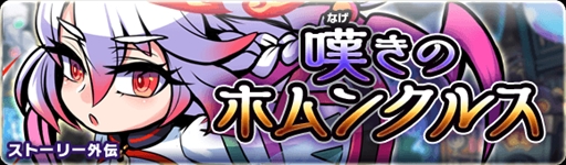 画像ギャラリー No.003のサムネイル画像 / 「ブレイブファンタジア」,“けもみみおーこく”コラボの詳細が発表