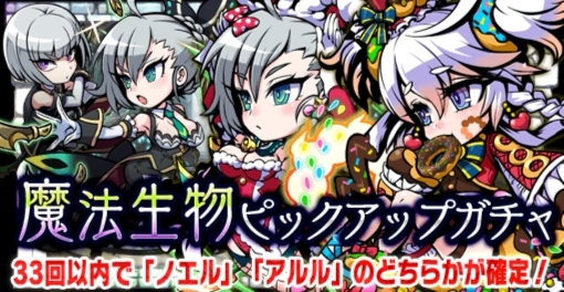 画像ギャラリー No.004のサムネイル画像 / 「ブレイブファンタジア」,“けもみみおーこく”コラボの詳細が発表