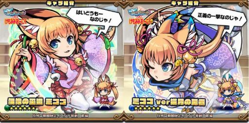 画像ギャラリー No.005のサムネイル画像 / 「ブレイブファンタジア」，“けもみみおーこく”とのコラボイベントが本日スタート