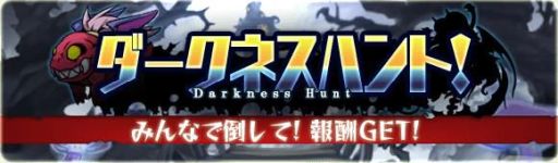 画像ギャラリー No.005のサムネイル画像 / 「ブレイブファンタジア」で双極のノエルガチャが期間限定開催