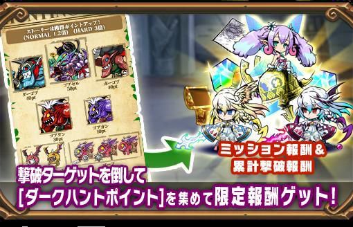 画像ギャラリー No.006のサムネイル画像 / 「ブレイブファンタジア」で双極のノエルガチャが期間限定開催