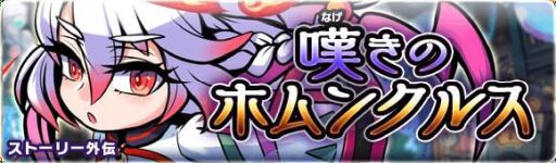 画像ギャラリー No.007のサムネイル画像 / 「ブレイブファンタジア」で双極のノエルガチャが期間限定開催