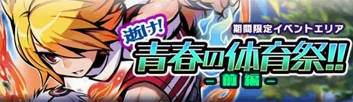 ���������꡼ No.003�Υ���ͥ������ / �֥֥쥤�֥ե��󥿥����ס��ΰ�ץ��٥�ȡ����ָ��ꥬ���㤬����