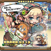 ���������꡼ No.006�Υ���ͥ������ / �֥֥쥤�֥ե��󥿥����ס��ΰ�ץ��٥�Ȥ˹����٥������Ȥ��о�