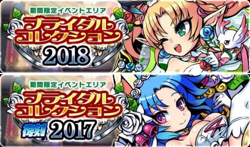 画像ギャラリー No.002のサムネイル画像 / 「ブレイブファンタジア」,旅館 つるや隠宅とのコラボイベントが開催決定