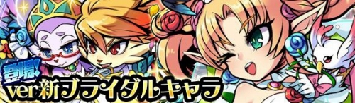 画像ギャラリー No.004のサムネイル画像 / 「ブレイブファンタジア」,旅館 つるや隠宅とのコラボイベントが開催決定