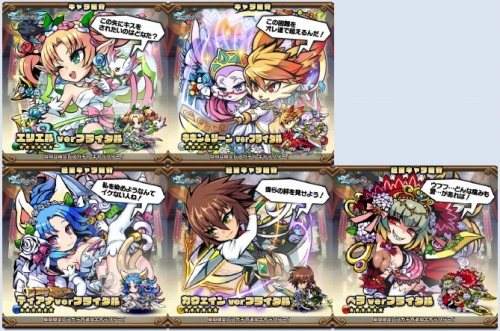 画像ギャラリー No.005のサムネイル画像 / 「ブレイブファンタジア」,旅館 つるや隠宅とのコラボイベントが開催決定