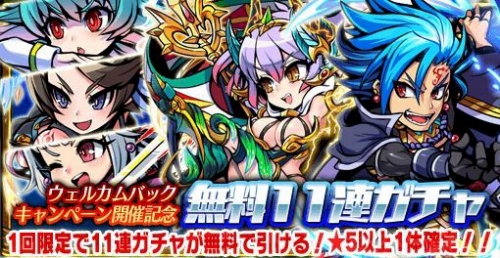 画像ギャラリー No.007のサムネイル画像 / 「ブレイブファンタジア」,旅館 つるや隠宅とのコラボイベントが開催決定