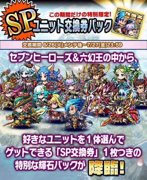 画像ギャラリー No.001のサムネイル画像 / 「ブレイブファンタジア」旅館 つるや隠宅コラボの詳細が公開に