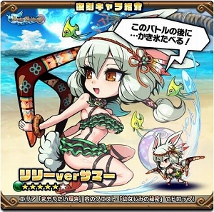 画像ギャラリー No.004のサムネイル画像 / 「ブレイブファンタジア」,「旅館つるや隠宅」コラボイベントに高難度クエストが追加