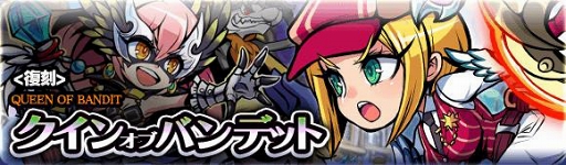 画像ギャラリー No.004のサムネイル画像 / 「ブレイブファンタジア」「究極!ニパ子ちゃん」コラボイベントの詳細を公開