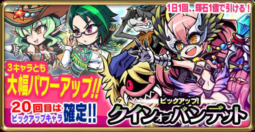 画像ギャラリー No.006のサムネイル画像 / 「ブレイブファンタジア」「究極!ニパ子ちゃん」コラボイベントの詳細を公開