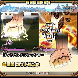 画像ギャラリー No.006のサムネイル画像 / 「ブレイブファンタジア」,“究極!ニパ子ちゃんガチャ 後半”が開催