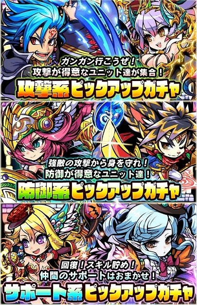 画像ギャラリー No.001のサムネイル画像 / 「ブレイブファンタジア」,ハロウィン期間の限定ガチャ&復刻イベントが開催