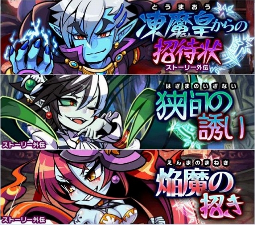 画像ギャラリー No.008のサムネイル画像 / 「ブレイブファンタジア」,ハロウィン期間の限定ガチャ&復刻イベントが開催