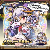 画像ギャラリー No.004のサムネイル画像 / 「ブレイブファンタジア」期間限定「2018ハロウィンガチャ」の前編がスタート