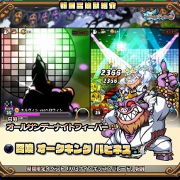 画像ギャラリー No.007のサムネイル画像 / 「ブレイブファンタジア」期間限定「2018ハロウィンガチャ」の前編がスタート